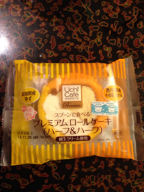 f:id:polish0629:20131118222154j:plain