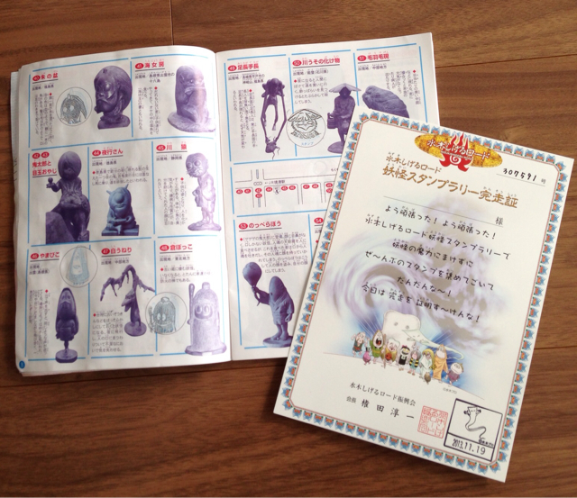 f:id:polish0629:20131120133828j:plain