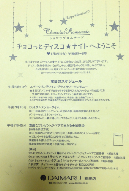 f:id:polish0629:20140128212111j:plain f:id:polish0629:20140128212111j:plain