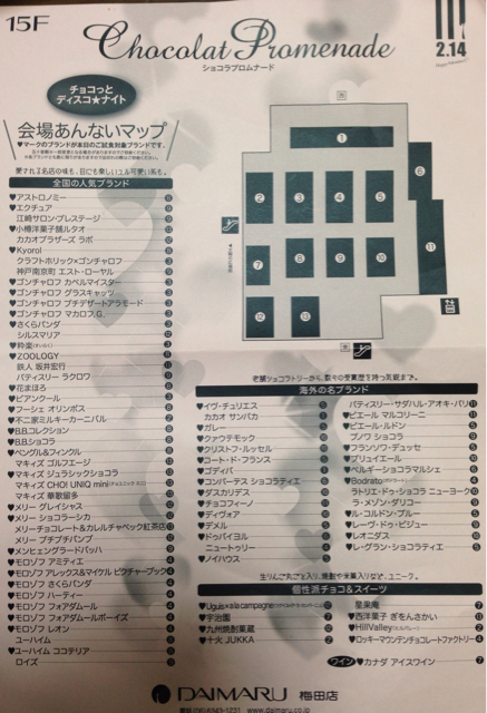 f:id:polish0629:20140128225947j:plain f:id:polish0629:20140128225947j:plain