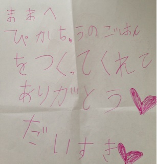 f:id:polish0629:20140402151453j:plain f:id:polish0629:20140402151453j:plain