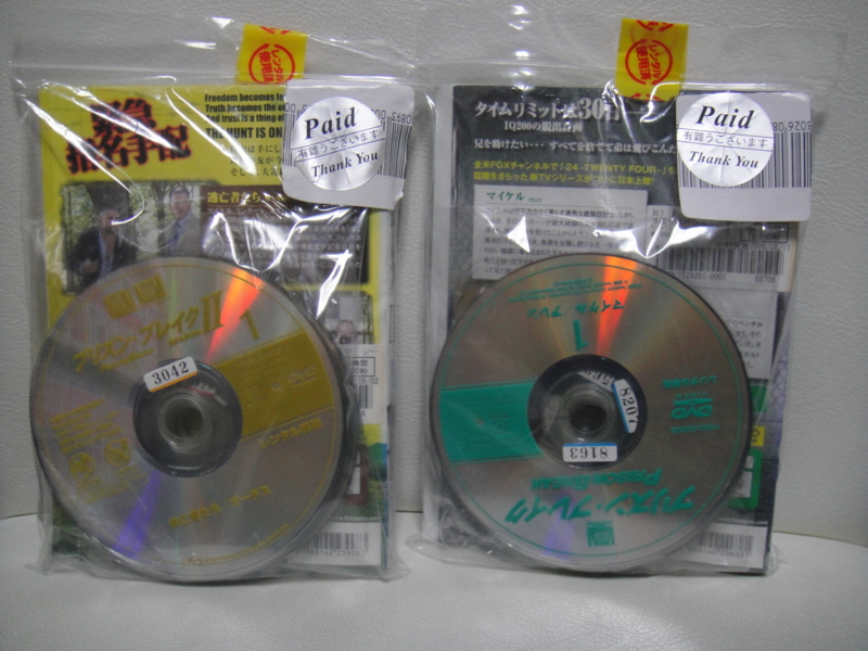 f:id:poluche356:20110829223053j:image f:id:poluche356:20110829223053j:image