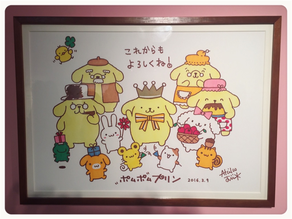 f:id:pompom8:20160309223533j:image f:id:pompom8:20160309223533j:image