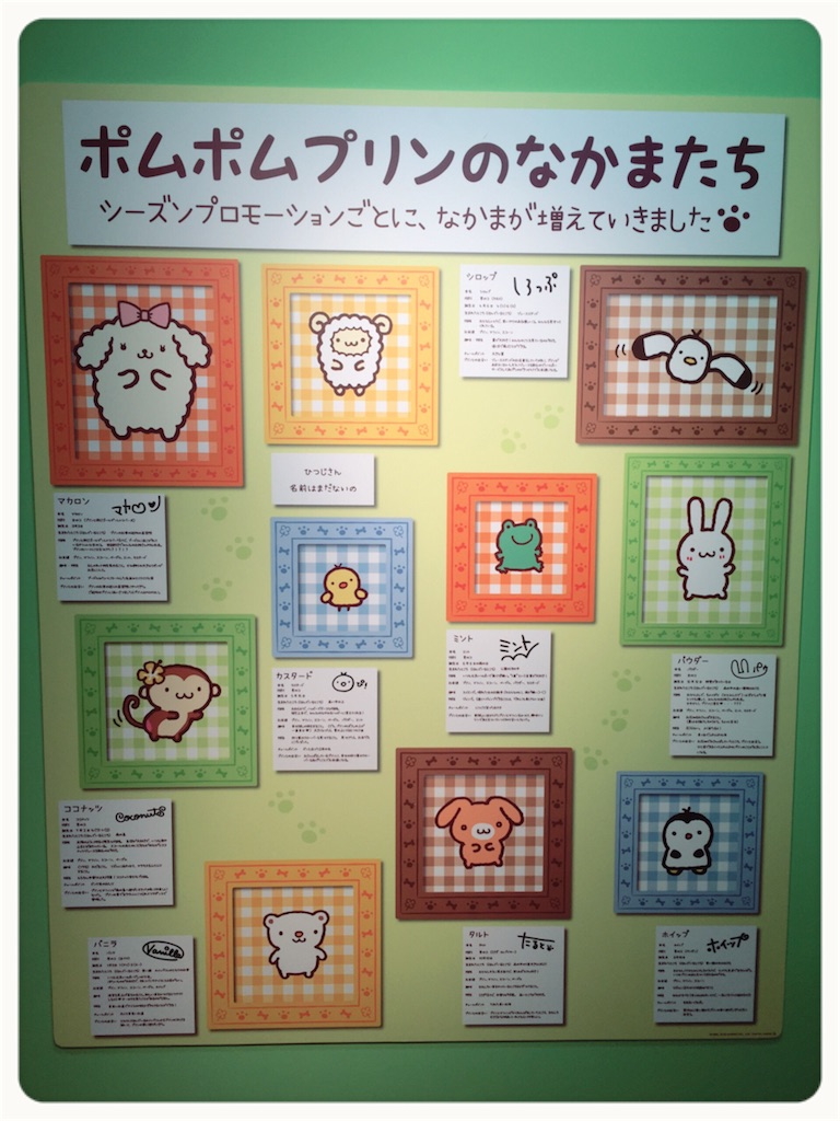 f:id:pompom8:20160309232008j:image f:id:pompom8:20160309232008j:image