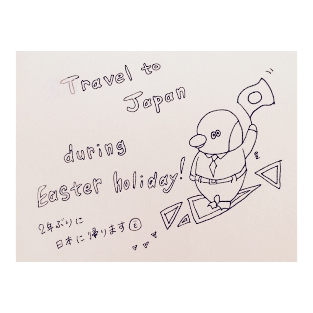 f:id:pon1500dkk:20160320214535j:image f:id:pon1500dkk:20160320214535j:image