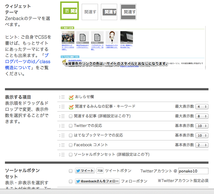 f:id:ponako10:20130625143417p:plain f:id:ponako10:20130625143417p:plain