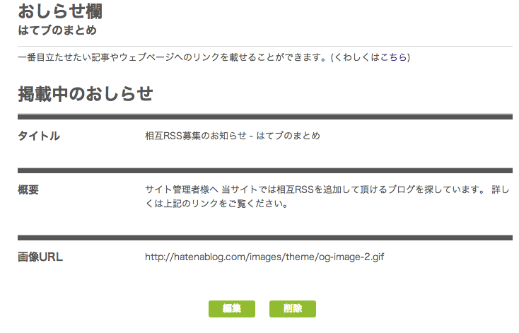 f:id:ponako10:20130625143453p:plain f:id:ponako10:20130625143453p:plain