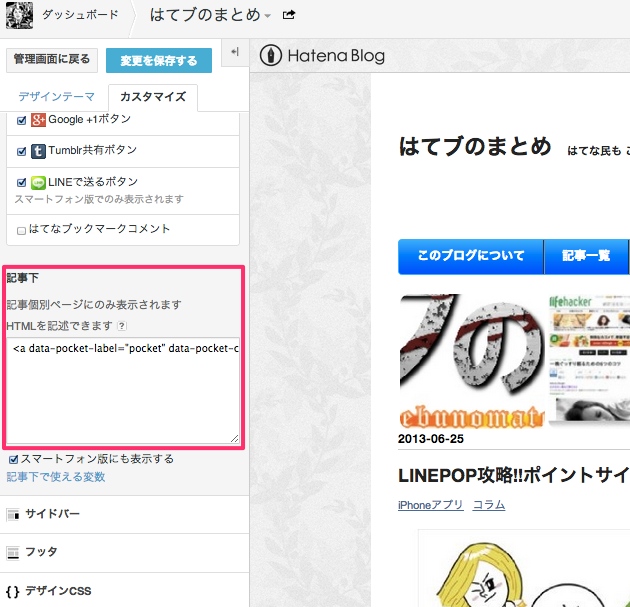 f:id:ponako10:20130625143521p:plain f:id:ponako10:20130625143521p:plain