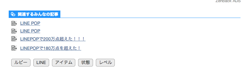 f:id:ponako10:20130625143538p:plain f:id:ponako10:20130625143538p:plain