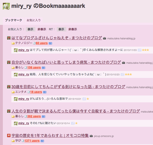 f:id:ponako10:20131103044122p:plain f:id:ponako10:20131103044122p:plain