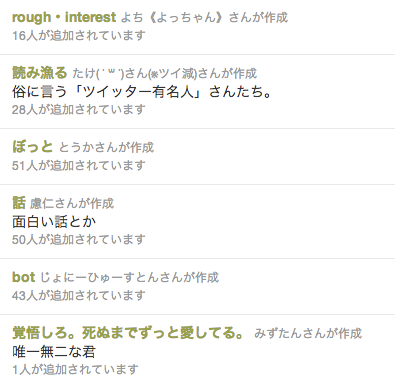 f:id:ponako10:20131103050405p:plain f:id:ponako10:20131103050405p:plain