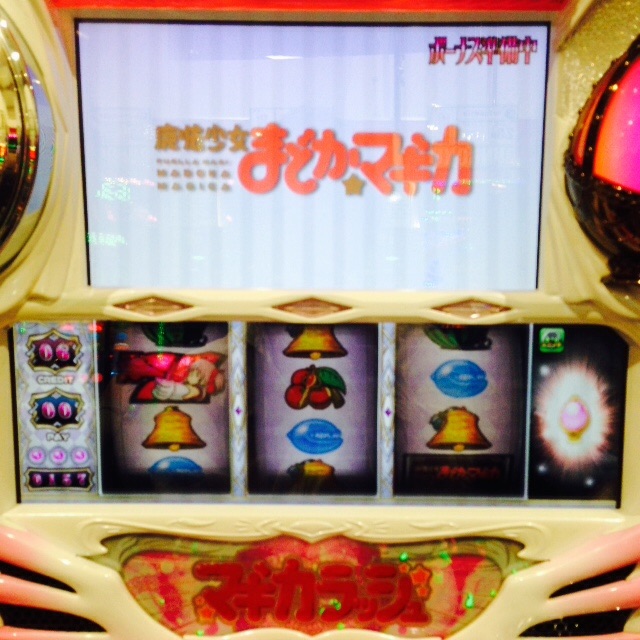 f:id:ponchikutanuki:20150506210437j:image f:id:ponchikutanuki:20150506210437j:image