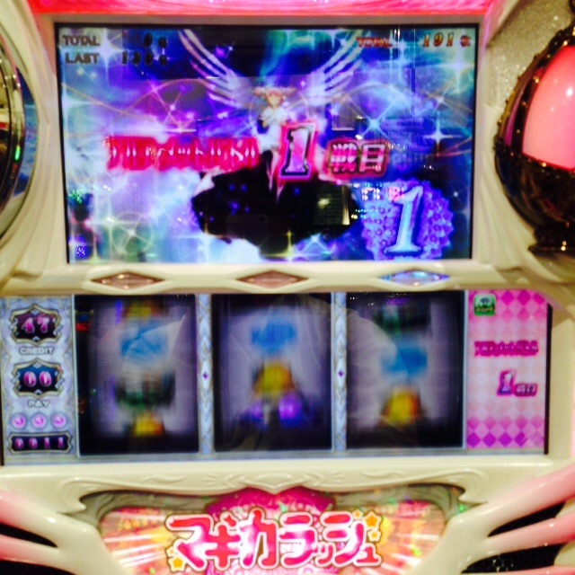 f:id:ponchikutanuki:20150506210607j:image f:id:ponchikutanuki:20150506210607j:image