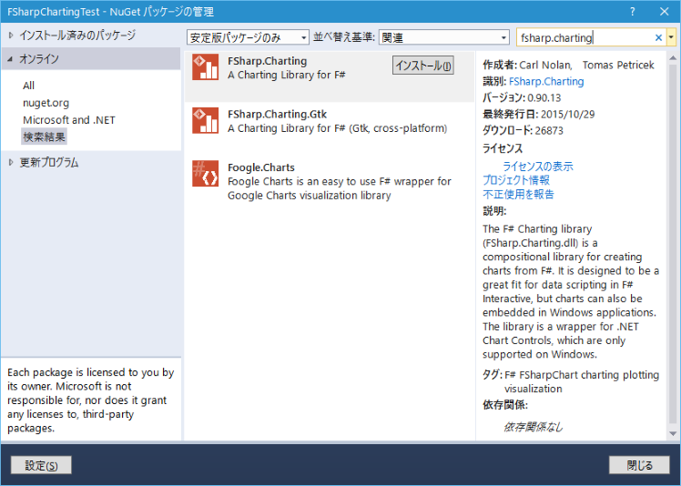 f:id:pongitsune:20160203190633p:plain f:id:pongitsune:20160203190633p:plain