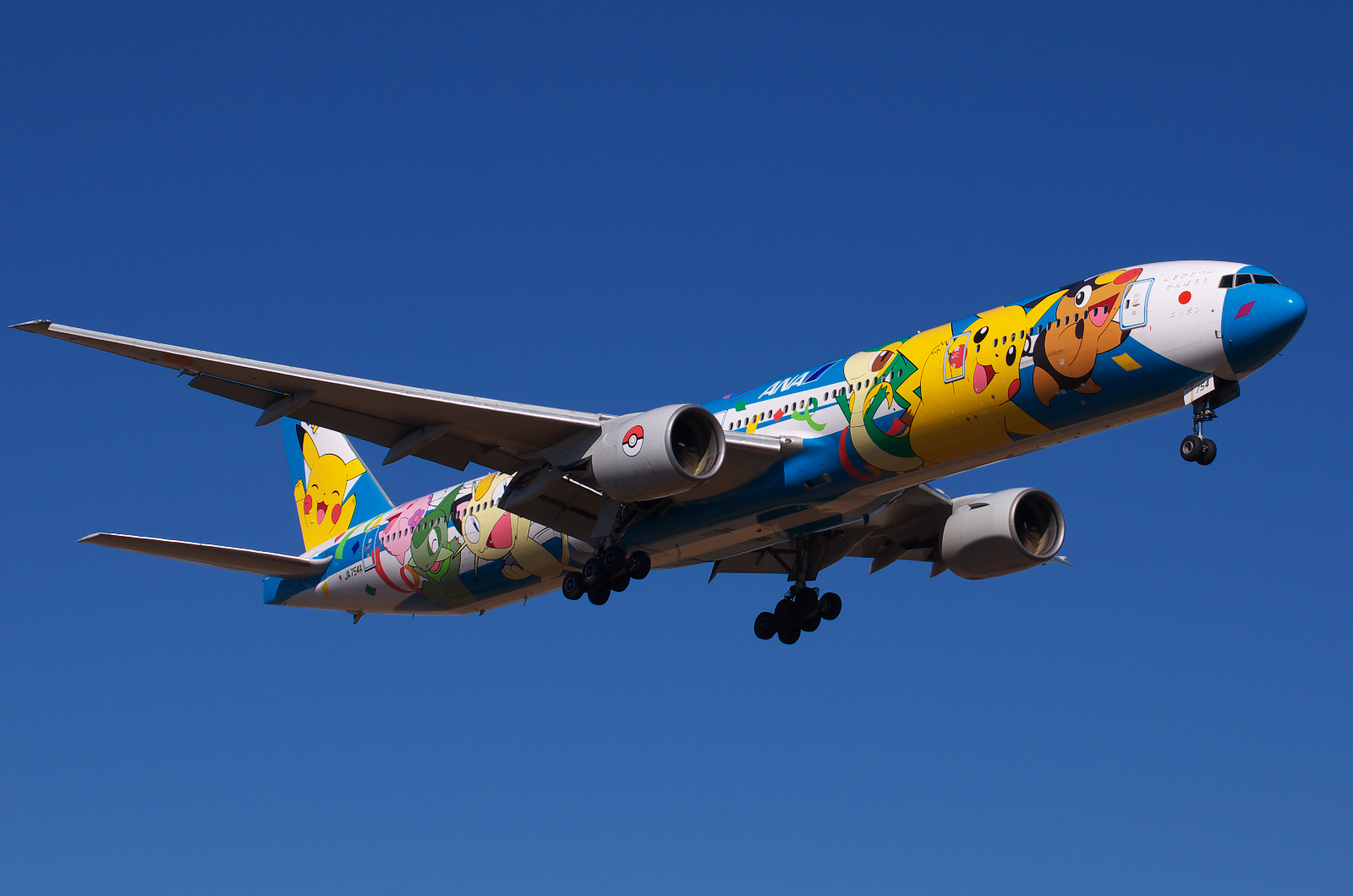 f:id:ponkichi787:20141111221617j:plain f:id:ponkichi787:20141111221617j:plain