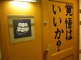 f:id:ponkotsu36:20160326221150j:plain f:id:ponkotsu36:20160326221150j:plain