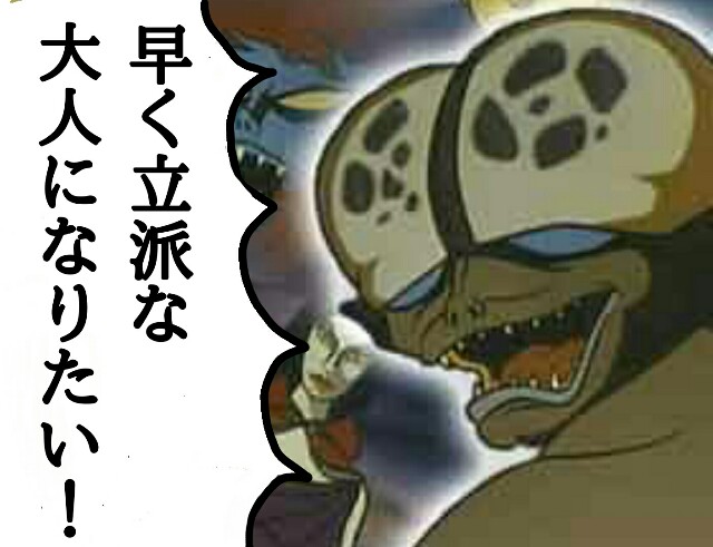 f:id:ponkotsu36:20160328150720j:plain f:id:ponkotsu36:20160328150720j:plain