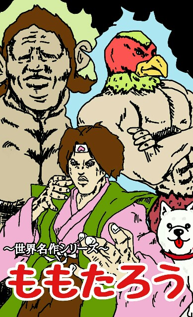 f:id:ponkotsu36:20160518001954j:plain f:id:ponkotsu36:20160518001954j:plain