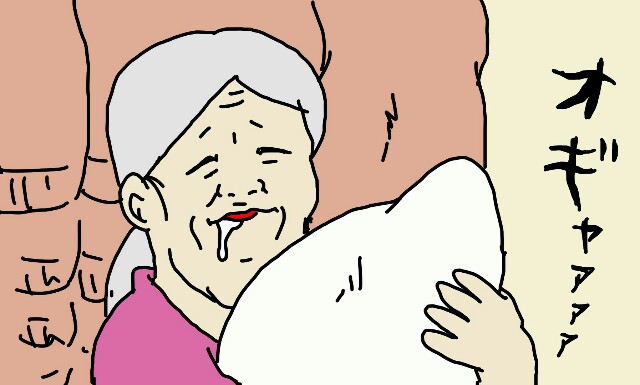 f:id:ponkotsu36:20160518004045j:plain f:id:ponkotsu36:20160518004045j:plain