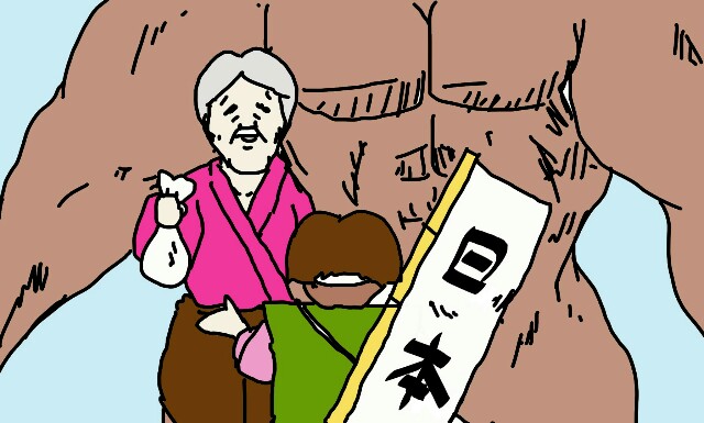 f:id:ponkotsu36:20160518004403j:plain f:id:ponkotsu36:20160518004403j:plain