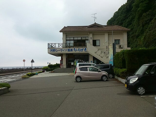 f:id:ponkotsuworker:20150517114621j:image f:id:ponkotsuworker:20150517114621j:image