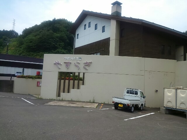 f:id:ponkotsuworker:20150613232040j:image f:id:ponkotsuworker:20150613232040j:image