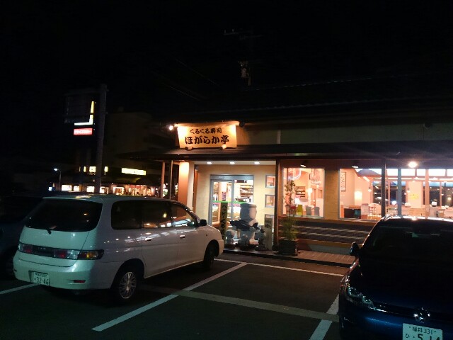 f:id:ponkotsuworker:20151126231527j:image f:id:ponkotsuworker:20151126231527j:image