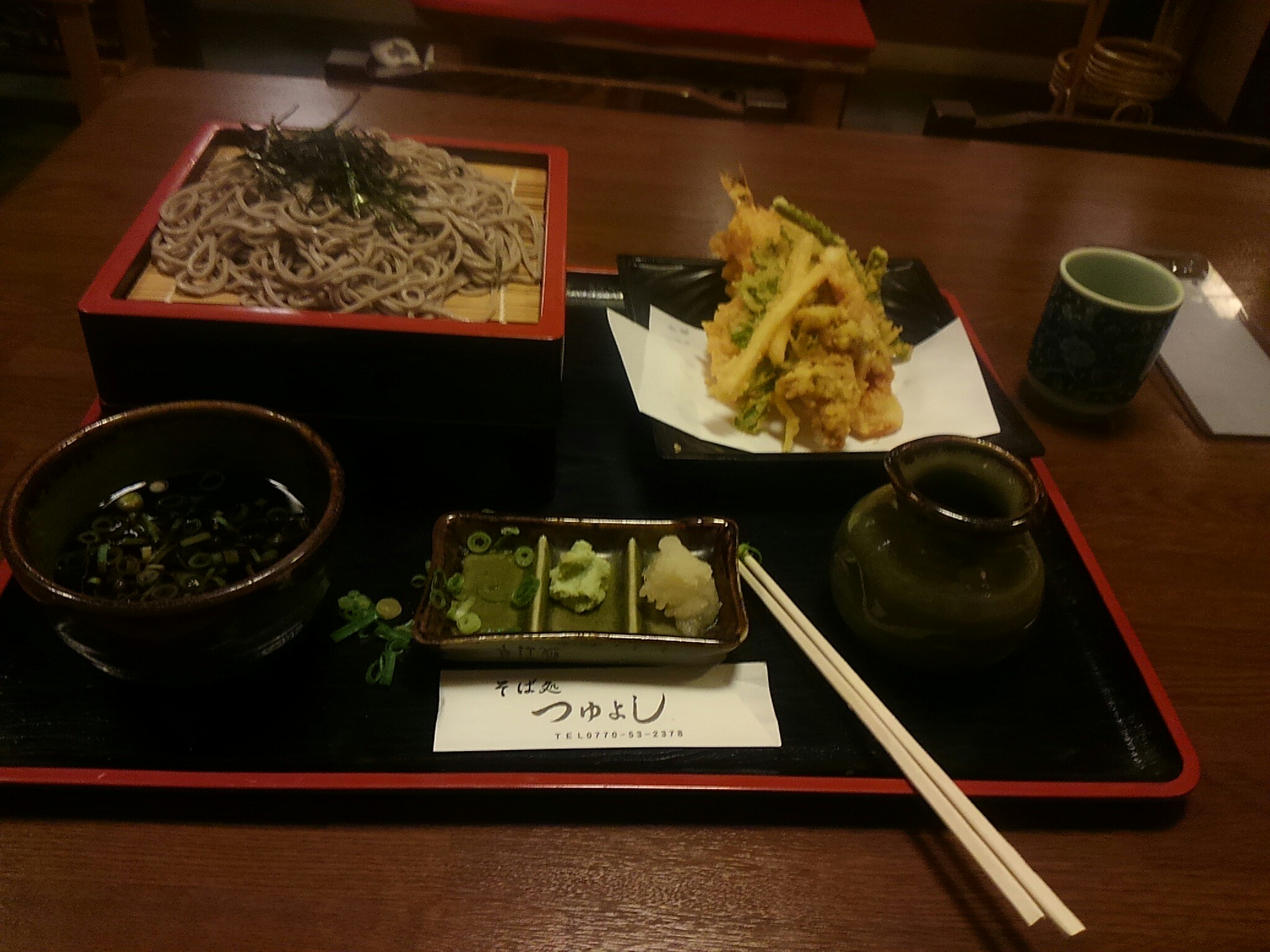 f:id:ponkotsuworker:20160106190832j:image f:id:ponkotsuworker:20160106190832j:image
