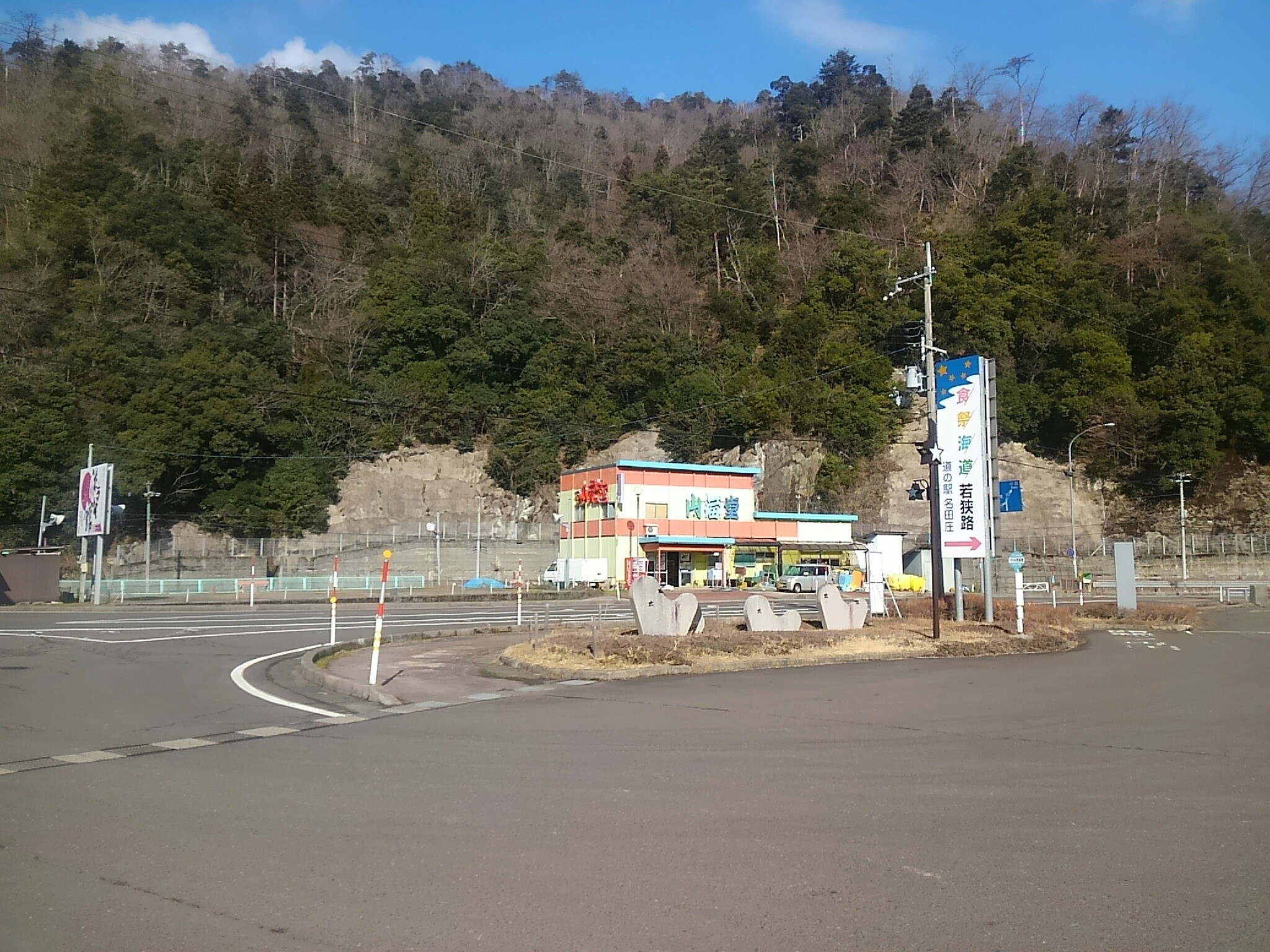 f:id:ponkotsuworker:20160207213104j:image f:id:ponkotsuworker:20160207213104j:image