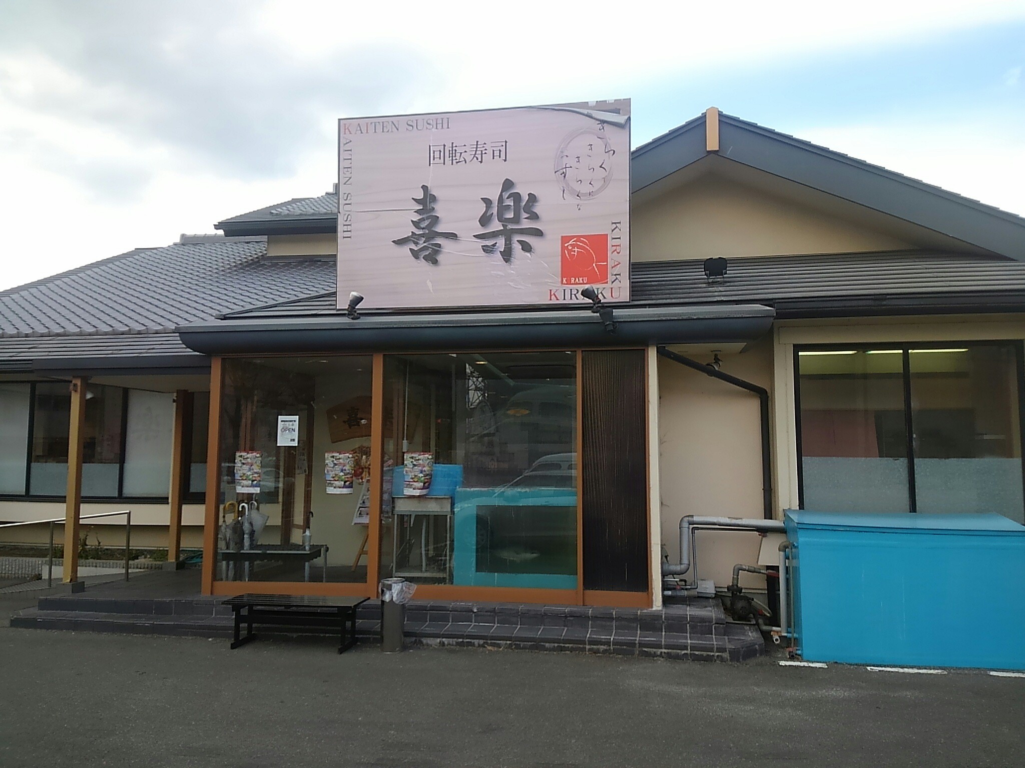 f:id:ponkotsuworker:20160207213233j:image f:id:ponkotsuworker:20160207213233j:image