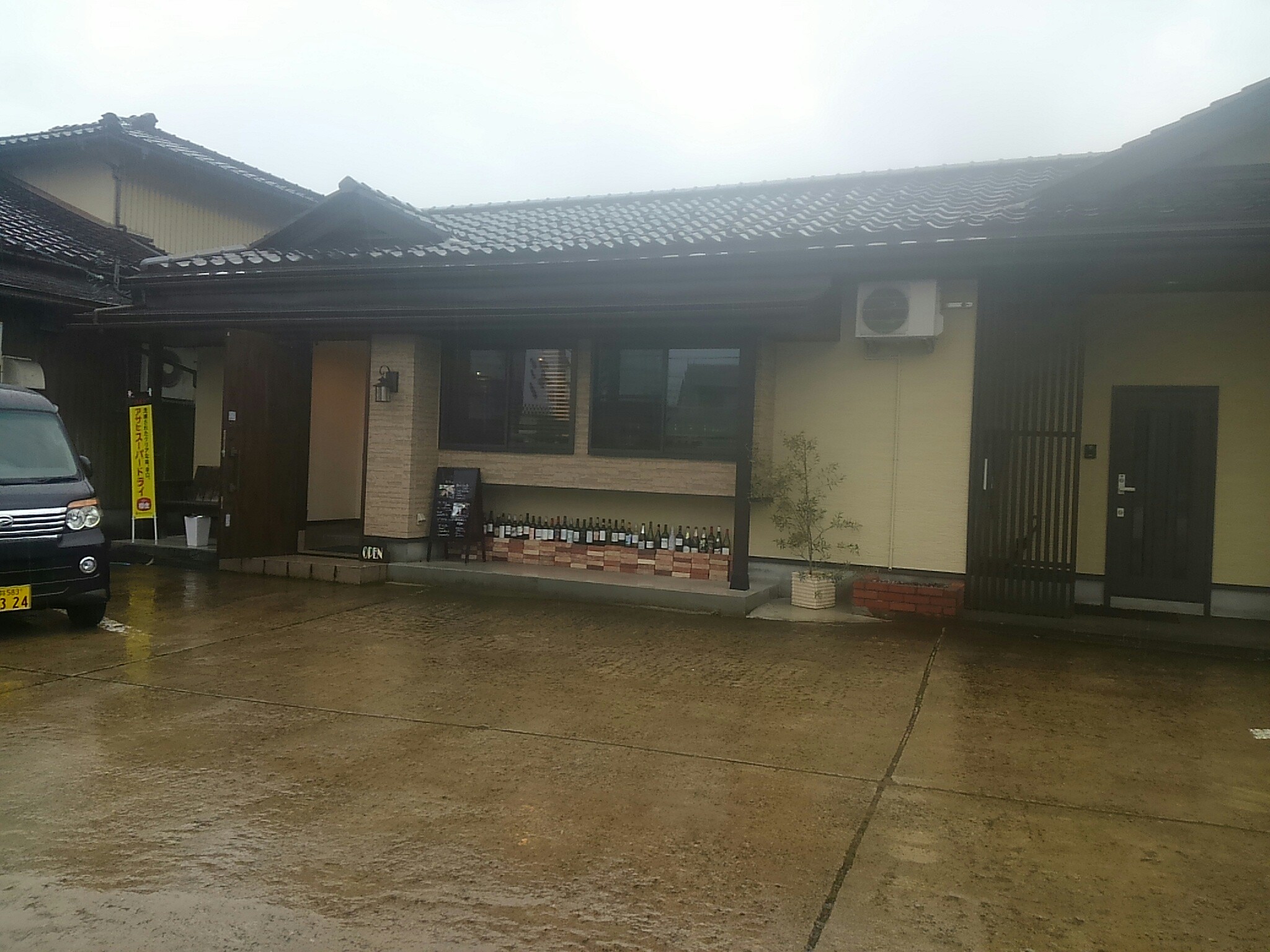 f:id:ponkotsuworker:20160214213904j:image f:id:ponkotsuworker:20160214213904j:image
