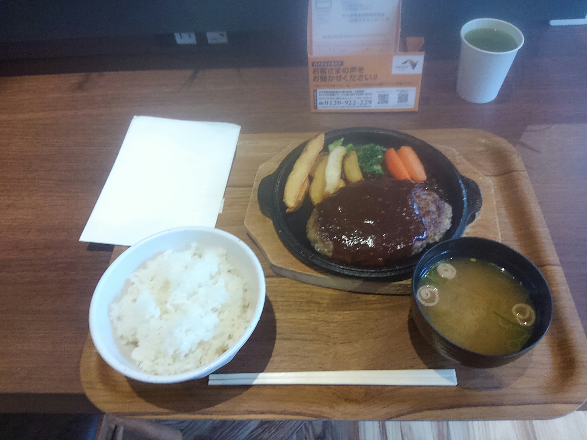 f:id:ponkotsuworker:20160223204302j:image f:id:ponkotsuworker:20160223204302j:image