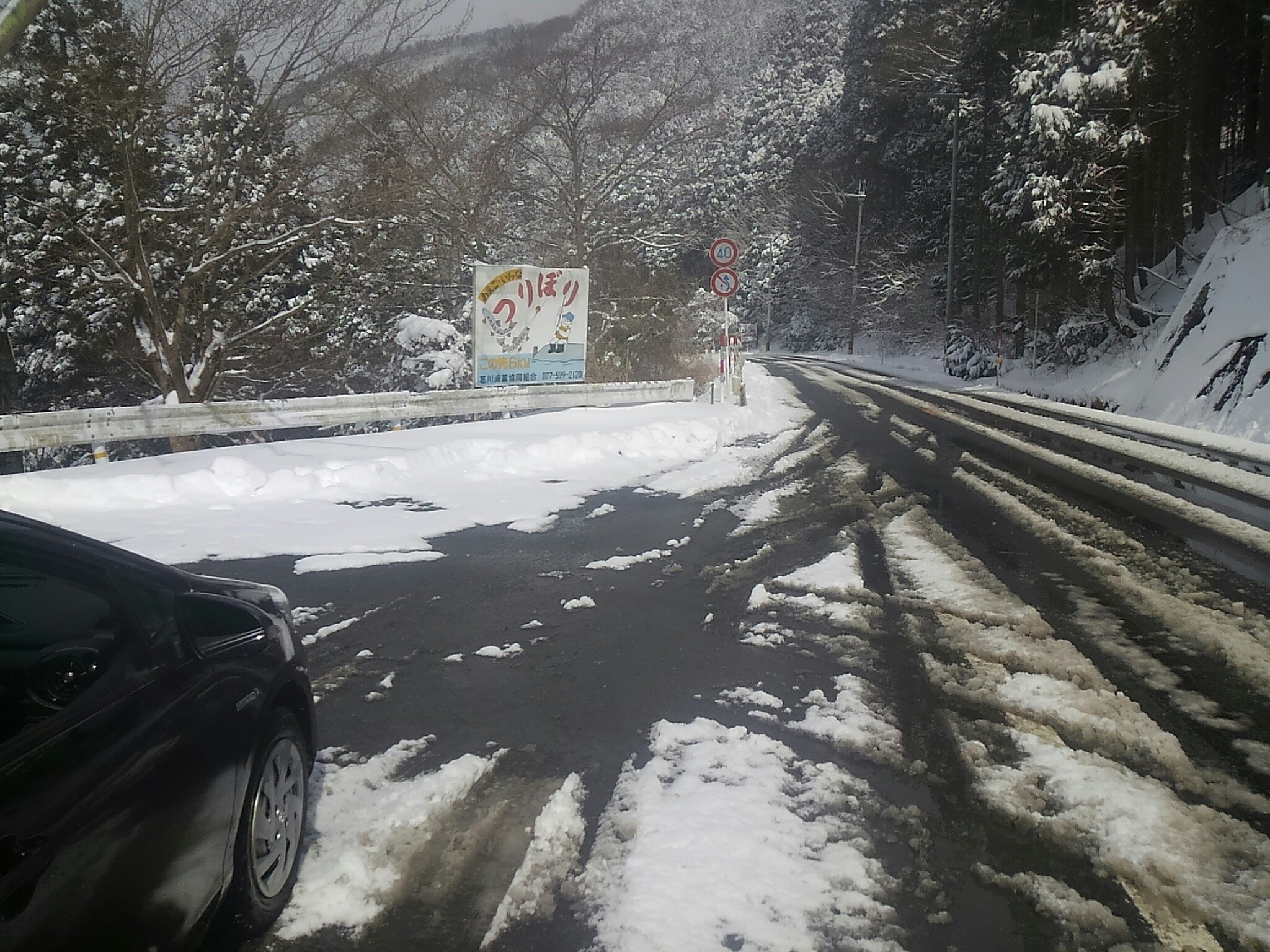 f:id:ponkotsuworker:20160302192216j:image f:id:ponkotsuworker:20160302192216j:image