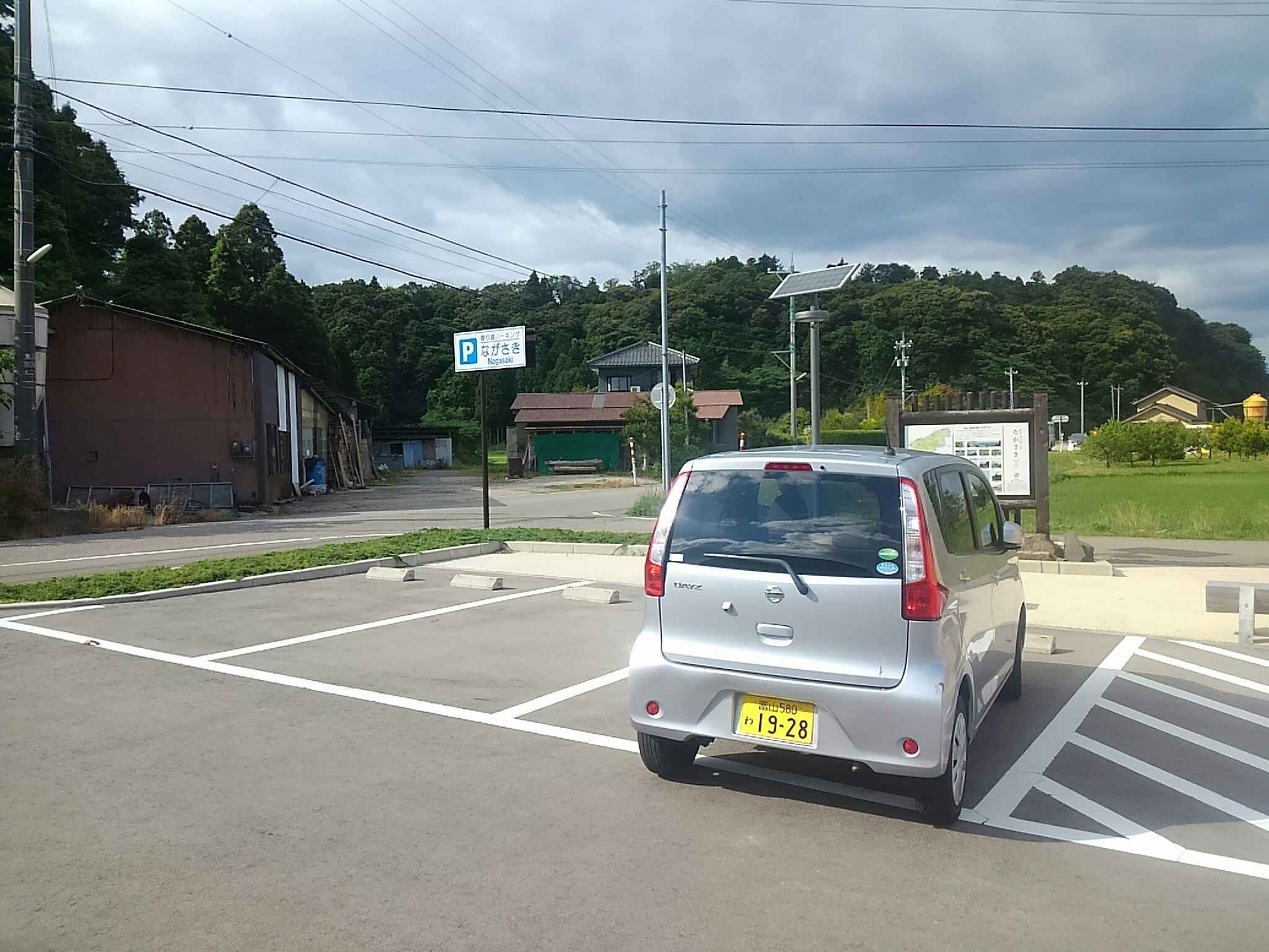 f:id:ponkotsuworker:20160602151621j:image f:id:ponkotsuworker:20160602151621j:image