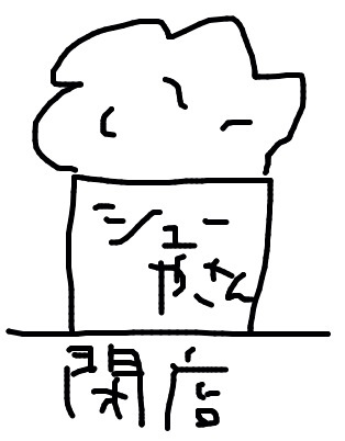 f:id:ponkotukko:20140327232618j:plain f:id:ponkotukko:20140327232618j:plain