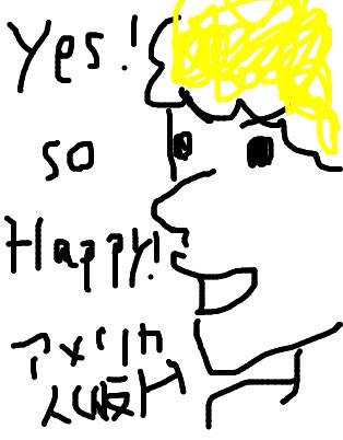 f:id:ponkotukko:20140331184230j:plain f:id:ponkotukko:20140331184230j:plain
