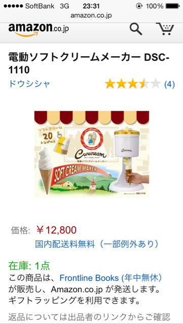 f:id:ponkotukko:20140403233214j:plain f:id:ponkotukko:20140403233214j:plain