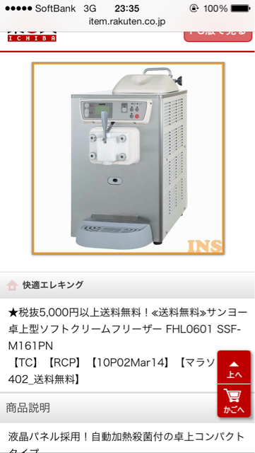 f:id:ponkotukko:20140403233650j:plain f:id:ponkotukko:20140403233650j:plain