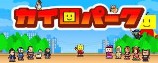 f:id:ponkotukko:20140504104947j:plain f:id:ponkotukko:20140504104947j:plain