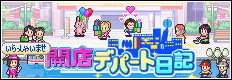 f:id:ponkotukko:20140504105636j:plain f:id:ponkotukko:20140504105636j:plain