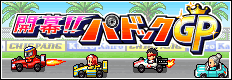 f:id:ponkotukko:20140504110046j:plain f:id:ponkotukko:20140504110046j:plain