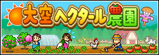 f:id:ponkotukko:20140504110310j:plain f:id:ponkotukko:20140504110310j:plain