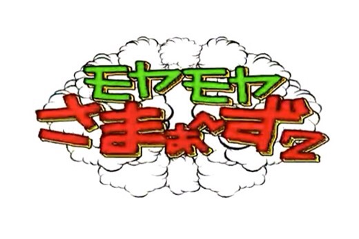 f:id:ponkotukko:20140601184005j:plain f:id:ponkotukko:20140601184005j:plain