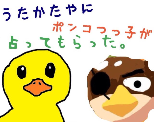f:id:ponkotukko:20140728192733j:plain f:id:ponkotukko:20140728192733j:plain