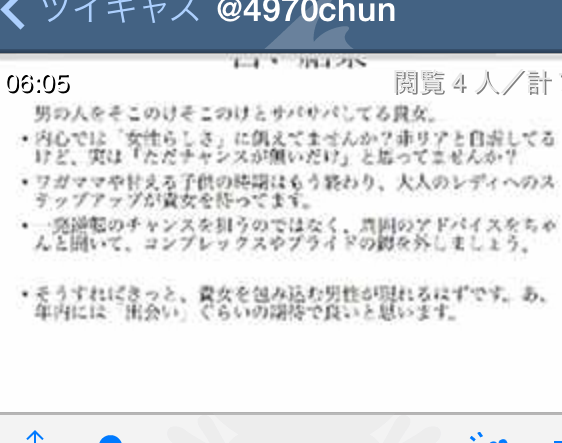 f:id:ponkotukko:20140728193302j:plain f:id:ponkotukko:20140728193302j:plain
