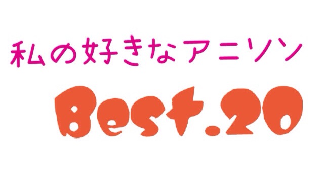 f:id:ponkotukko:20140802191153j:plain f:id:ponkotukko:20140802191153j:plain