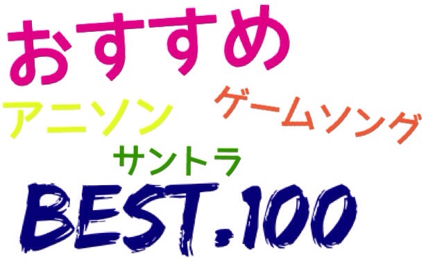 f:id:ponkotukko:20140807173110j:plain f:id:ponkotukko:20140807173110j:plain
