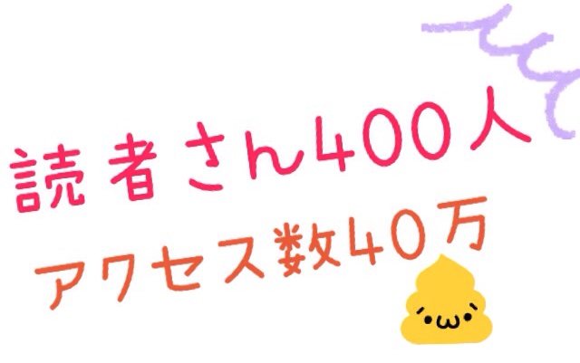 f:id:ponkotukko:20141112200349j:plain f:id:ponkotukko:20141112200349j:plain