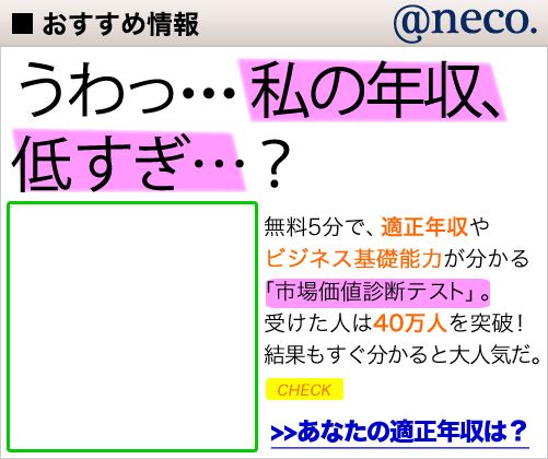 f:id:ponkotukko:20141119210418j:plain f:id:ponkotukko:20141119210418j:plain