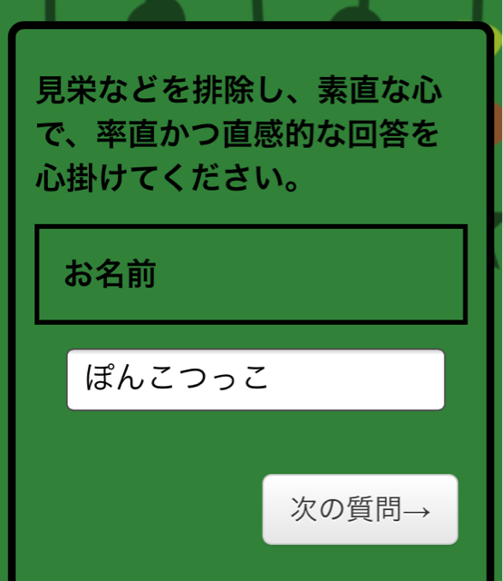 f:id:ponkotukko:20141124185002j:plain f:id:ponkotukko:20141124185002j:plain